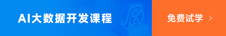 python開發(fā)培訓(xùn)項目課程