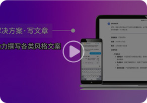 AI生成文章與運(yùn)營方案