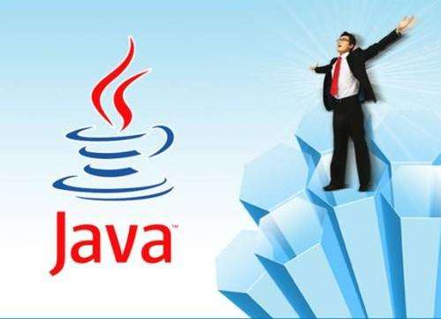 java培訓 java培訓
