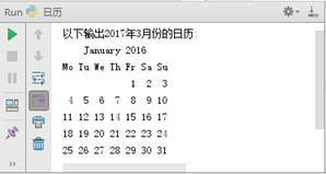 Python的標(biāo)準(zhǔn)模塊：sys、os、random和time